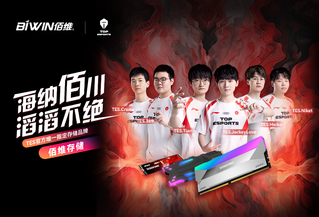 J9 NineGame Partners with Leading Global eSports Team